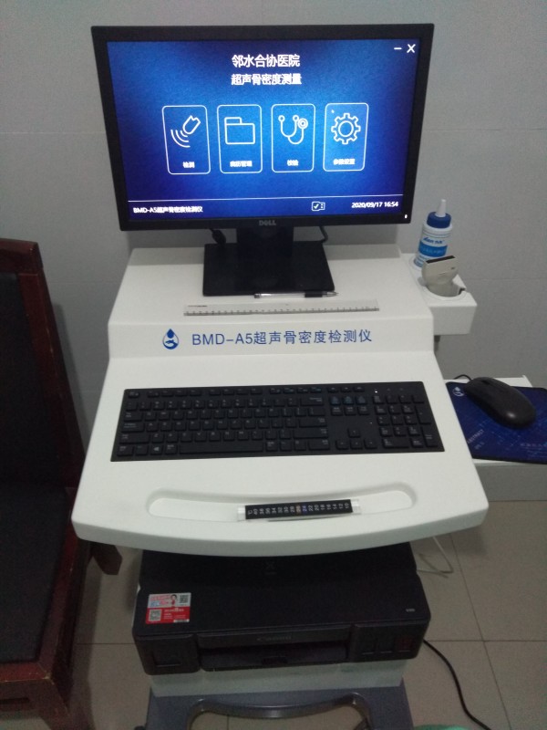 超聲骨密度檢測儀適合什么人群？有哪些優點？